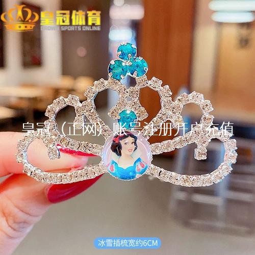 皇冠篮球比分即时比分张开了一幕又一幕驰魂宕魄的故事