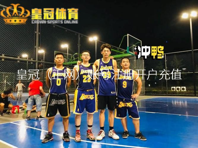 皇冠澳门赌场博彩平台游戏体验 | 海登海姆初度升甲 成为德甲史上第57支球队